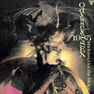 オデッセイ・1985・SEX
