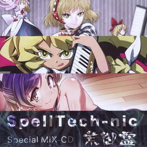 SpellTech-nic Special MIX-CD