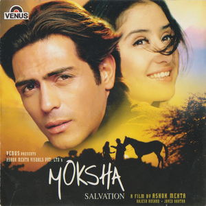 Artwork for Mohabbat Zindagi Hain
