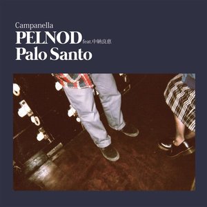 PELNOD feat. 中納良恵 - Single