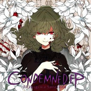 CONDEMNED EP
