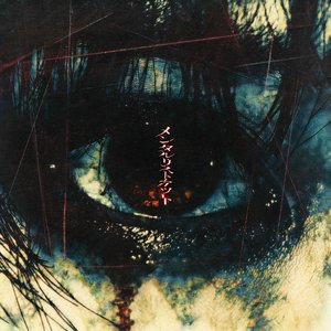 Mental Wrist Cut - Single