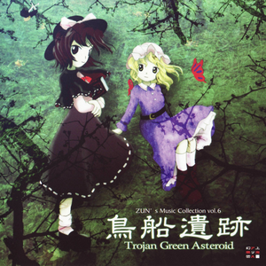 蓮台野夜行 Ghostly Field Club Zun Getsongbpm 蓮台野夜行 Ghostly Field Club Zun Getsongbpm