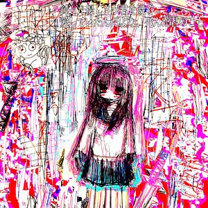 放課後のあの子 的头像