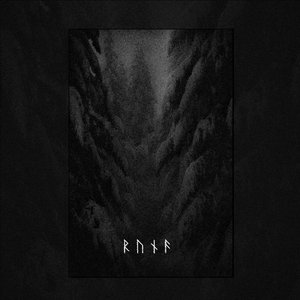 rúna ii (arkiv)