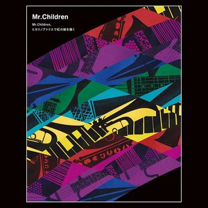 Mr.Children、ヒカリノアトリエで虹の絵を描く
