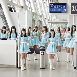 Boarding cover
