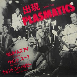 Meet The Plasmatics