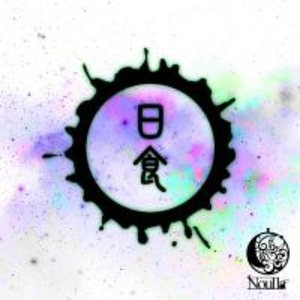 Noulla Lyrics Song Meanings Videos Full Albums Bios Sonichits