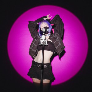 Dirty Dream - Single