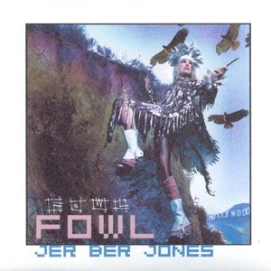 Fowl: Soundtrack To The Gorgeous Stage Musical