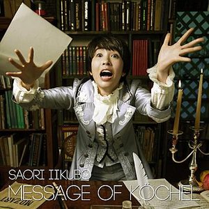 Message of Kochel
