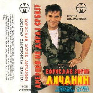 Avatar di Borislav Zoric Licanin