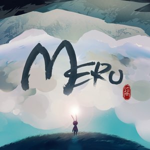 序章: 彌盧