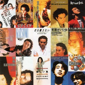 KATSUMI THE BEST 1990～1996