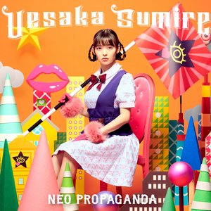 ネオ東京唱歌/女神と死神/すーぱー呂布呂布ぱらだいす! - Single