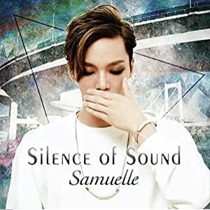 Silence of Sound ー静かなる音ー