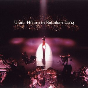 Utada Hikaru in BudoKan 2004 ヒカルの5