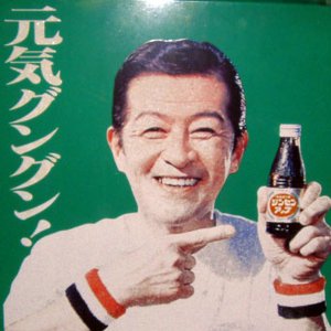 南利明 のアバター