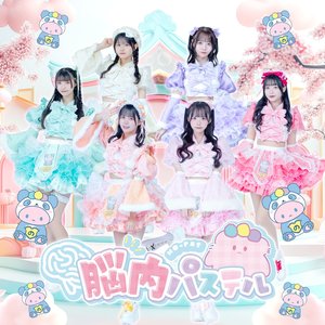 アイドルれびていしょん！