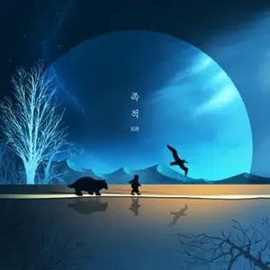 Footprint - Single