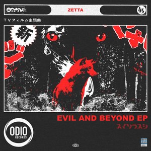 Evil and Beyond EP
