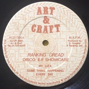 Disco E.P. Showcase