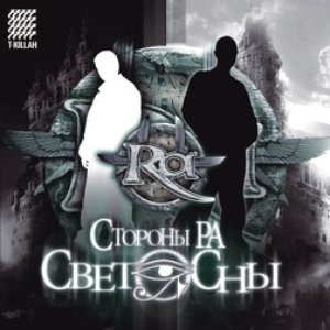 Стороны Ра И Mad-A 的头像