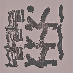 Gundy 的头像
