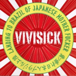 Landing to Brasil of Japanese Mother Fucker