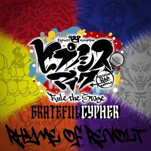 Rhyme of Revolt