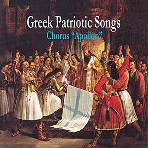 Greek Patriotic Songs