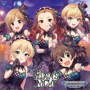Avatar for 関裕美(CV.会沢紗弥)、赤城みりあ(CV.黒沢ともよ)、櫻井桃華(CV.照井春佳)、相葉夕美(CV.木村珠莉)、宮本フレデリカ(CV.髙野麻美)