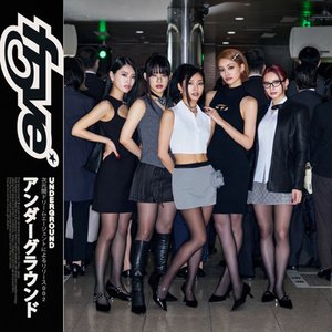 Underground - Single