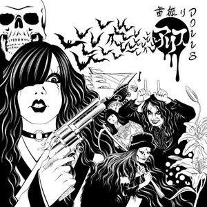 アリス