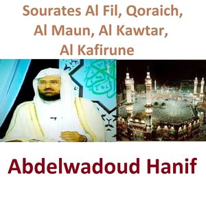 Sourates Al Fil, Qoraich, Al Maun, Al Kawtar, Al Kafirune (Quran - Coran - Islam)