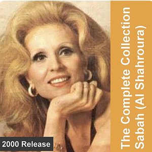 The Complete Sabah