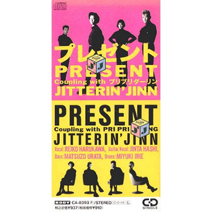 Jitterin Jinn Lyrics Song Meanings Videos Full Albums Bios Sonichits Jitterin Jinn Lyrics Song Meanings Videos Full Albums Bios Sonichits