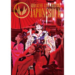 ピンク スパイダー ~JAPONESQUE Live Version~ / ESCALATE ~JAPONESQUE Live Version~