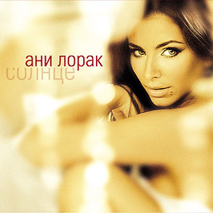 Shady Lady cover