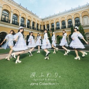 涙、ふわり。 (SPECIAL EDITION)