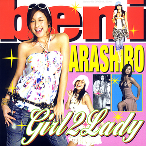 Girl 2 Lady cover