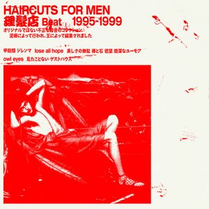 理​髪​店 Beat 1995​-​1999