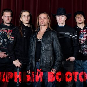 Avatar for Черный Восток