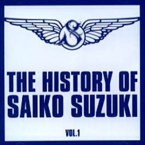 THE HISTORY OF SAIKO SUZUKI VOL.1