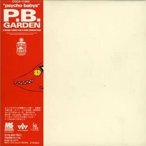 P.B.GARDEN