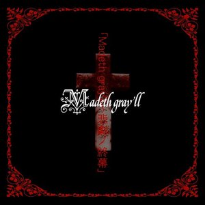 Madeth gray'll albums and discography | Last.fm