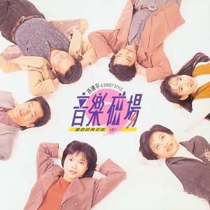 Avatar de 孙建平&SWEET STYLE