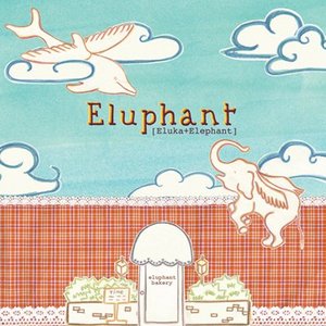 Eluphant bakery