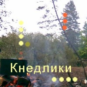 Аватар для Кнедлики